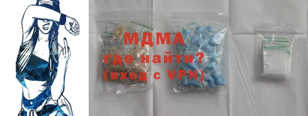 mdma Володарск